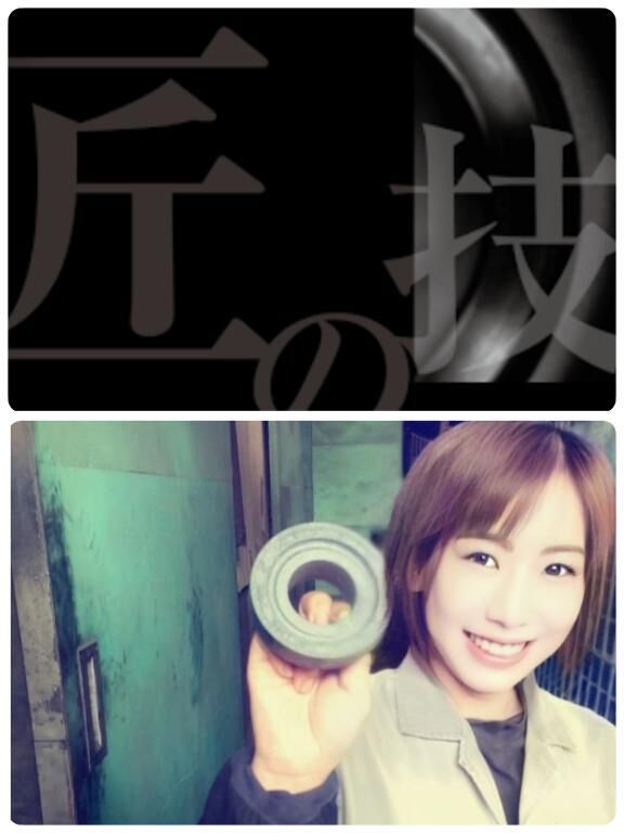 ♡♡私も現場で熱間鍛造してました♡♡