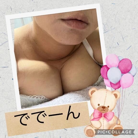 どうしようかな？///