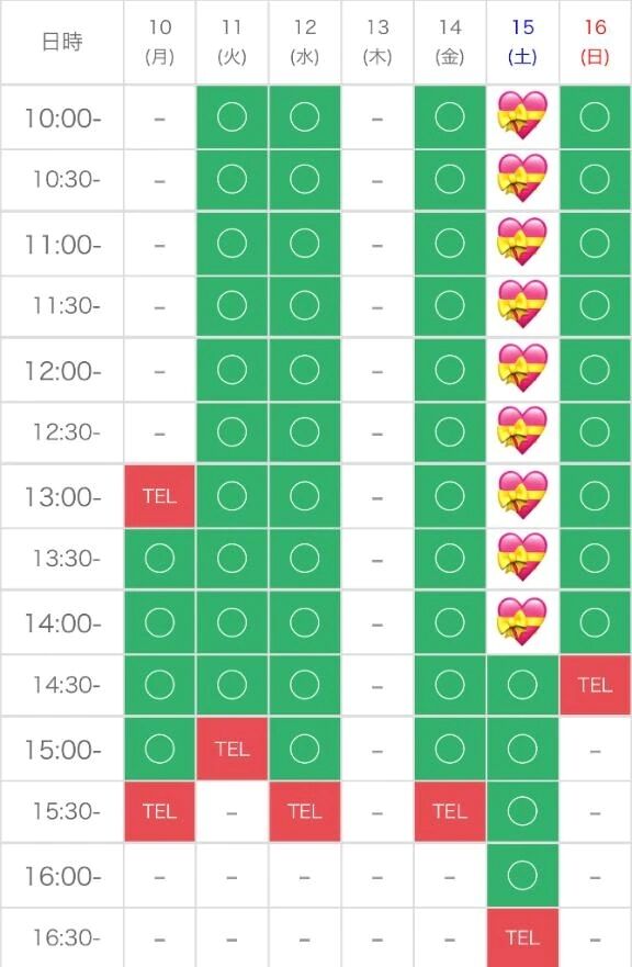 御予約( ˊᵕˋ )