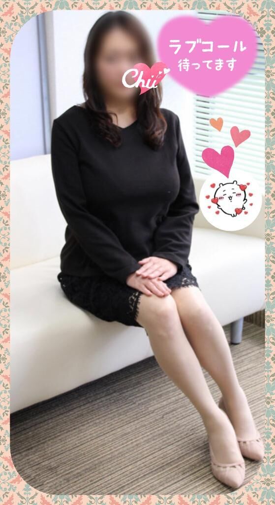 出勤致します…