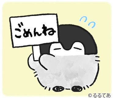 お休みしますm(_ _)m