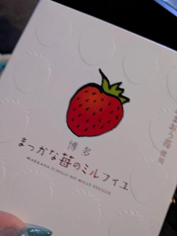 いるよ〜︎‪