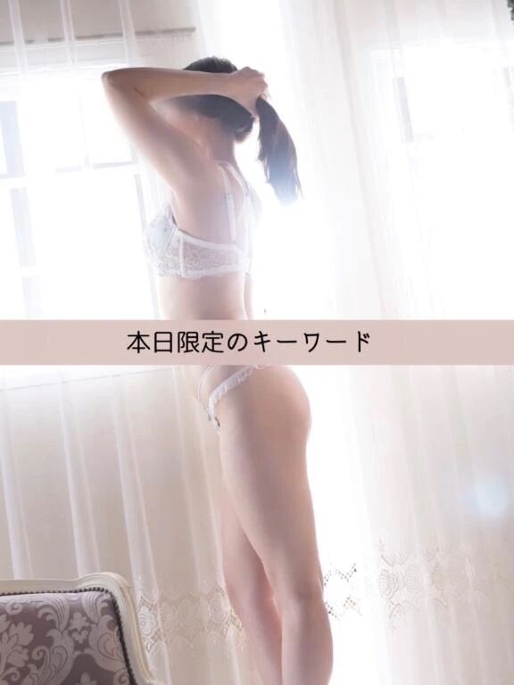 キーワード割引️さな