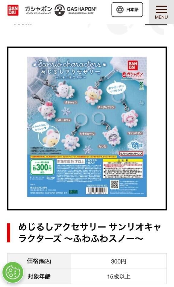 これほしいほしいほしいほしいほしいほしいほしいほしいほしいほしいほしいほしいほしい