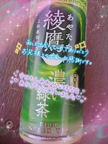 ありがとうございました殺殺