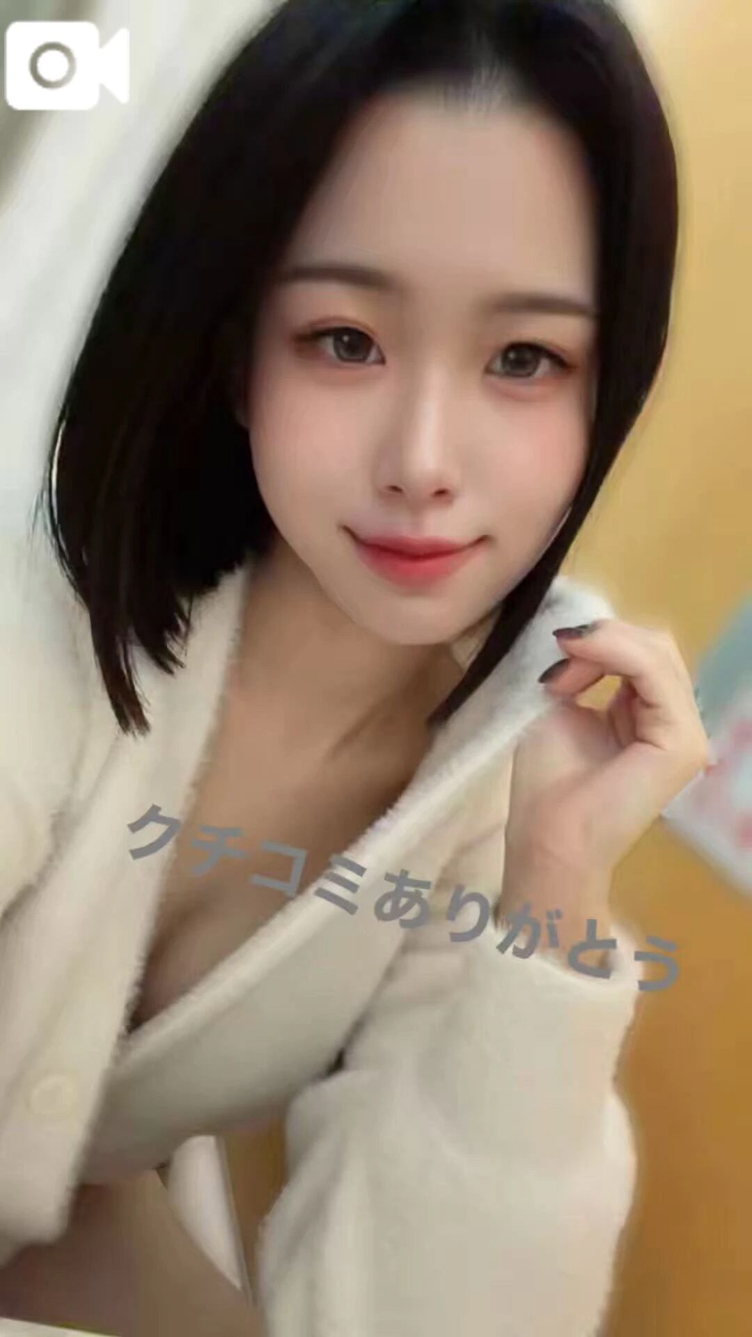 ありがとう&#8252;&#65039;