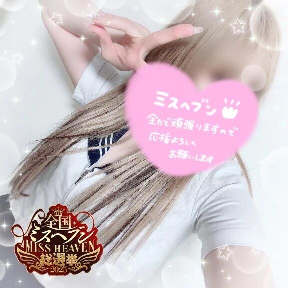 下車いたします㈒も㏸