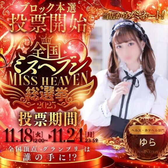 気づいて&#9825;&#9825;