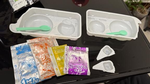 ゆらの休日！！