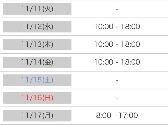 予定みてね*･