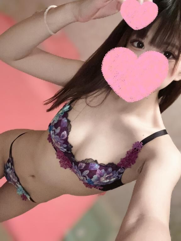 これシて！♡♡