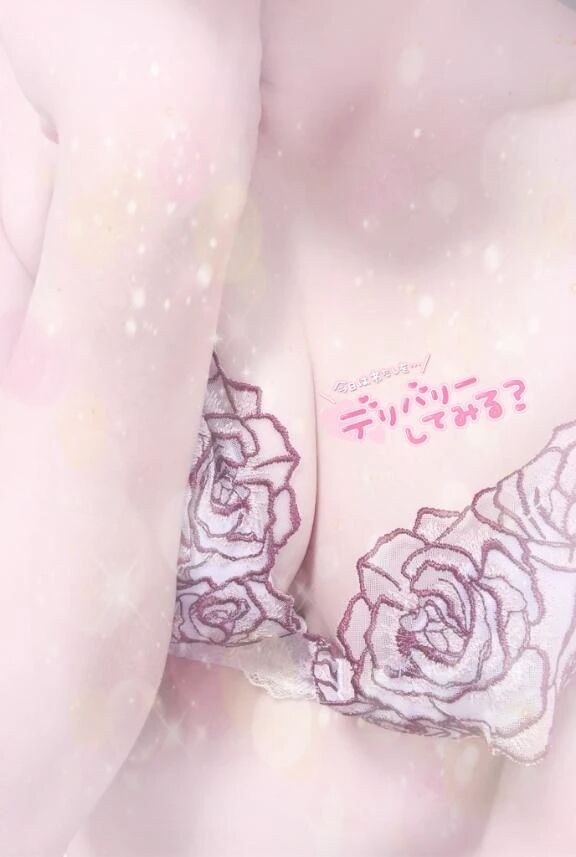 このあと&#128582;&zwj;♀&#65039;