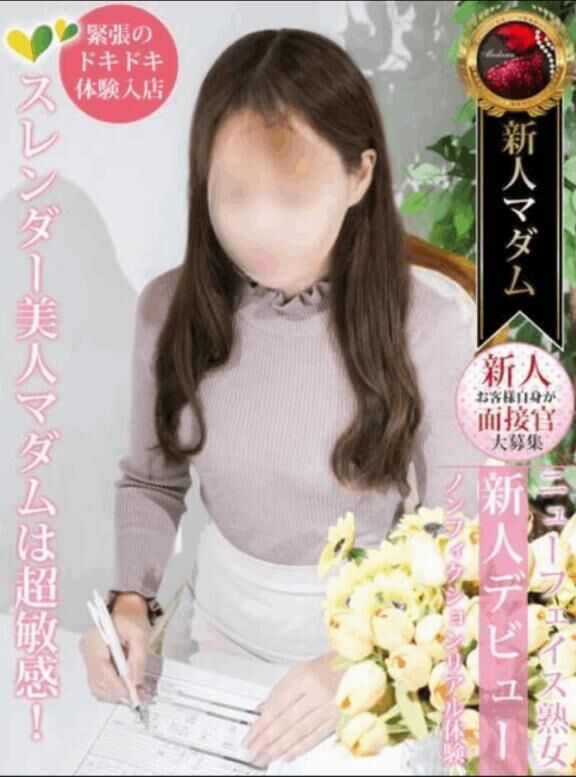 はじめまして&#9825;