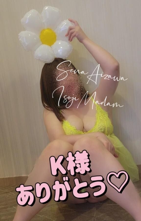 お礼★ありがとう