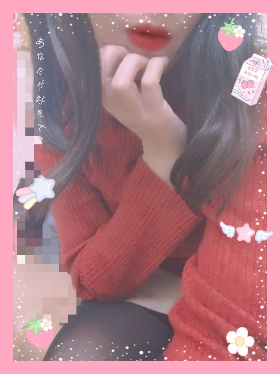 ありがとうございました♡♡