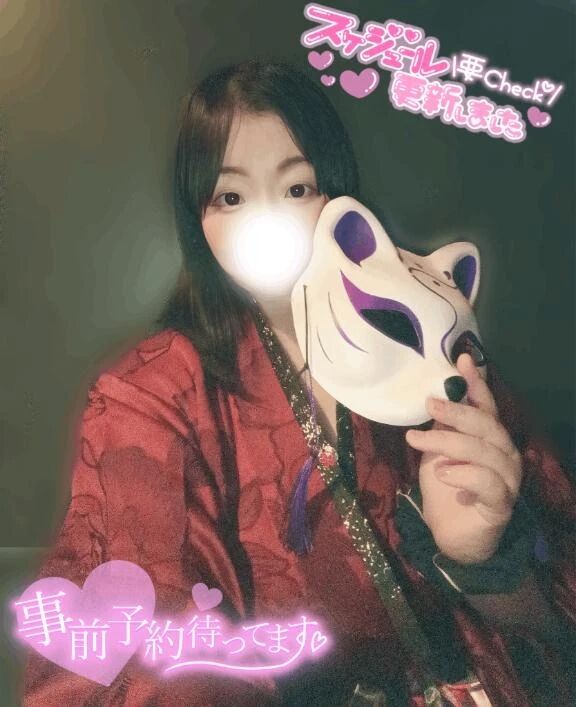 要チェック✨