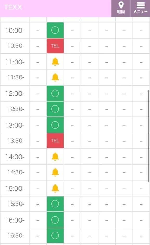 明日事前ご予約ありがとうございます❣️