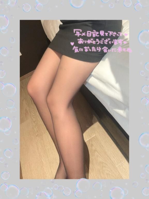 見てくれてありがとう&#9825;