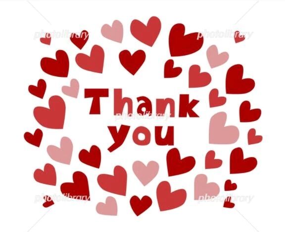 ありがとうございました！