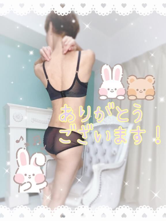 M様　ありがとうございます！