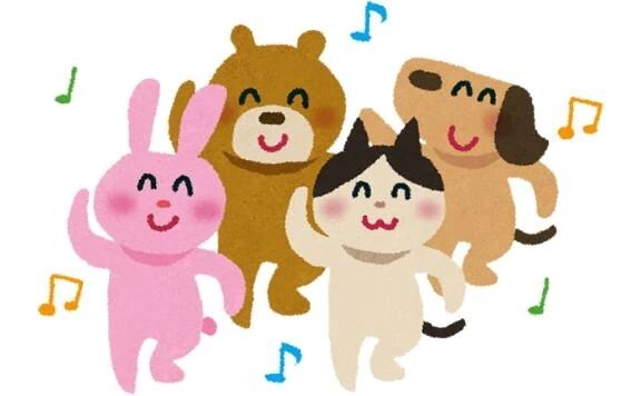 ありがとう