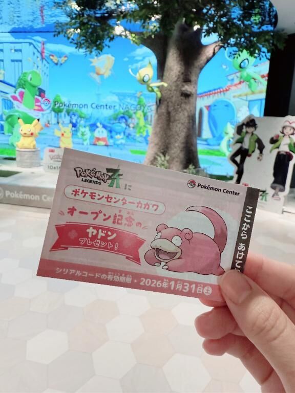 やぁんチャレンジ成功しました✌️✨