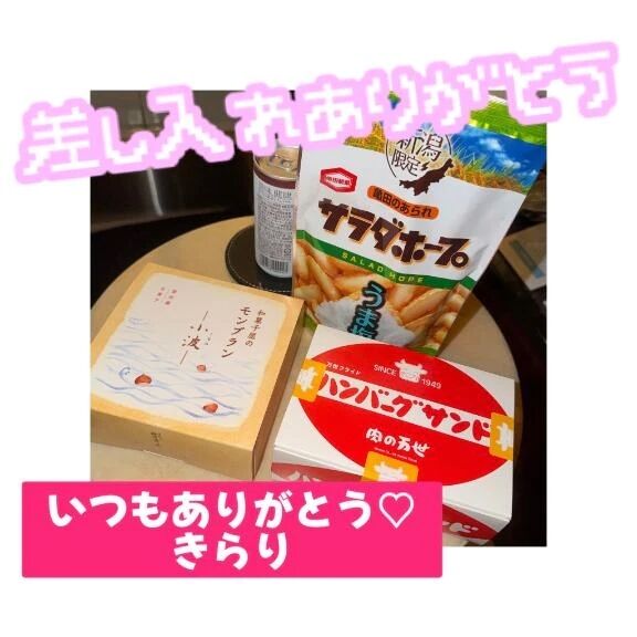 【なかよしMちゃん】