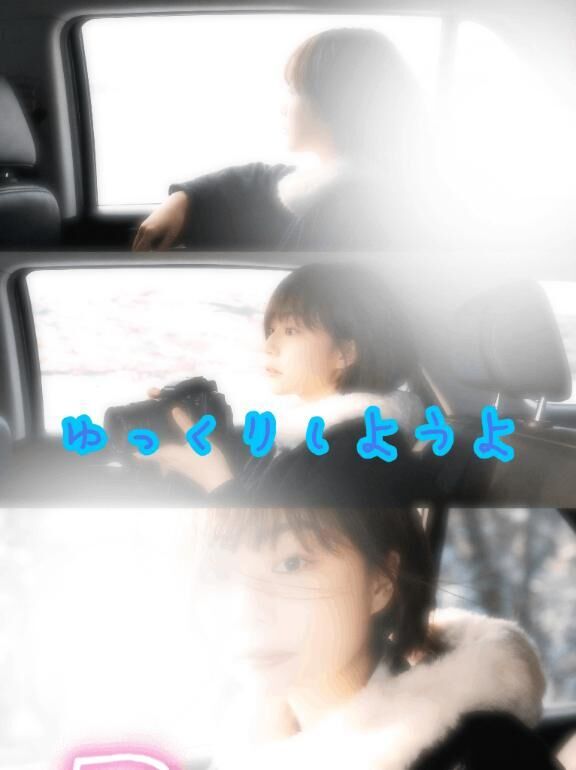 ヤル気いっぱいイク気満々