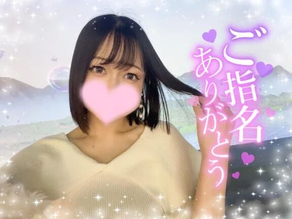 ひびたんからのラブレター笠