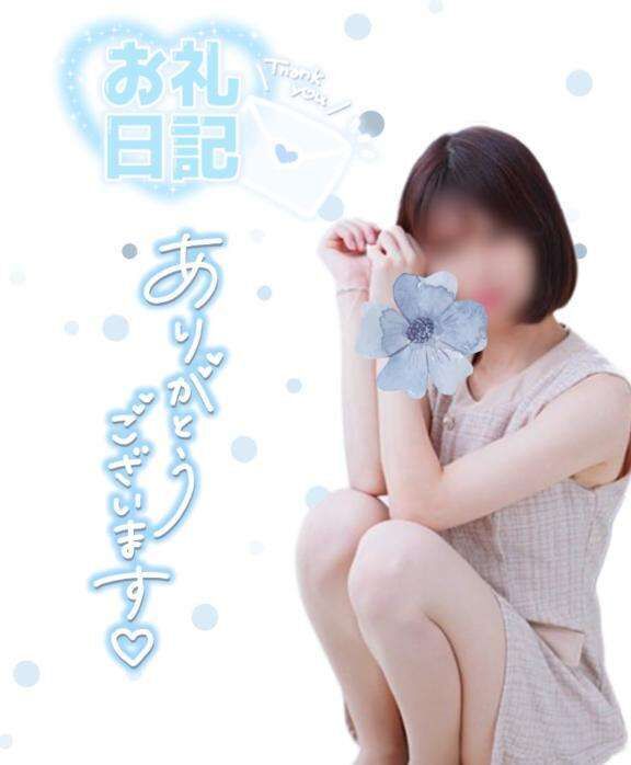 【お礼&lrm;懶Hさま】 