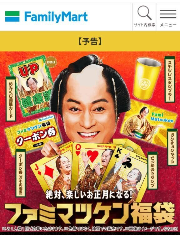 何か(♡θ♡♡♡θ♡)