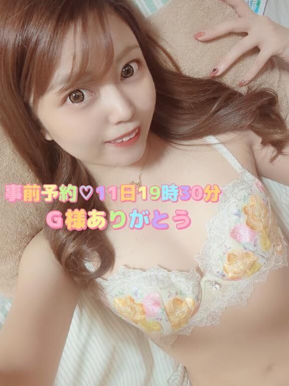 事前予約♡11日19時30分G様ありがとう