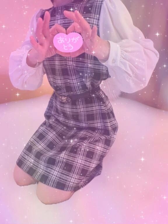 ❤️お誘いありがとうございます❤️