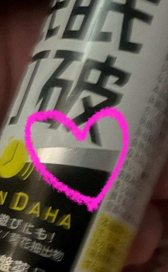 ありがとうございました