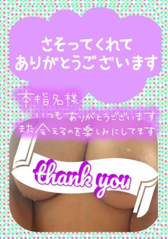 アクアイン　Tさま