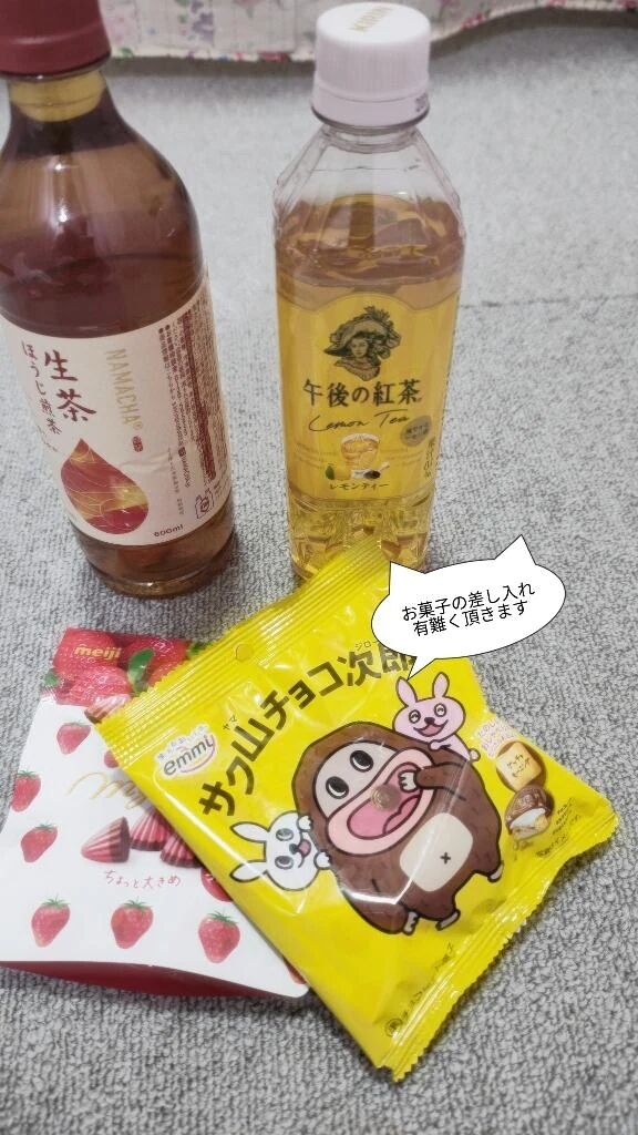 お礼の日記&#128214;&#9761;&#9997;