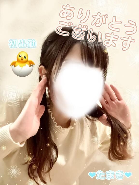 始まりはいつも突然