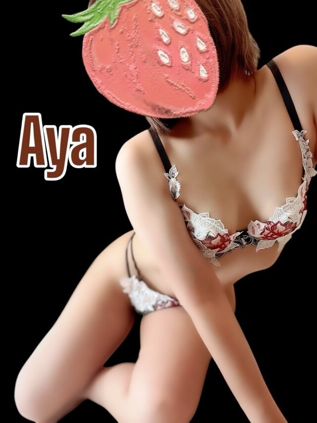 おはようございます辰