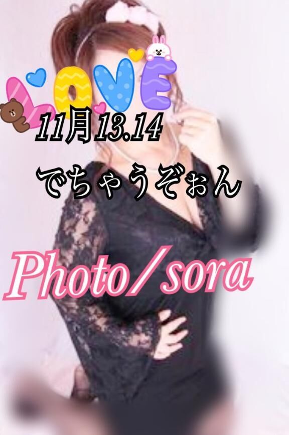 [お題]from:調子乗りました。さん