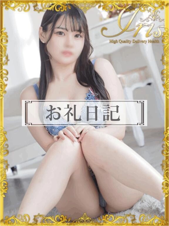 少しだけ近づけたような気がする日