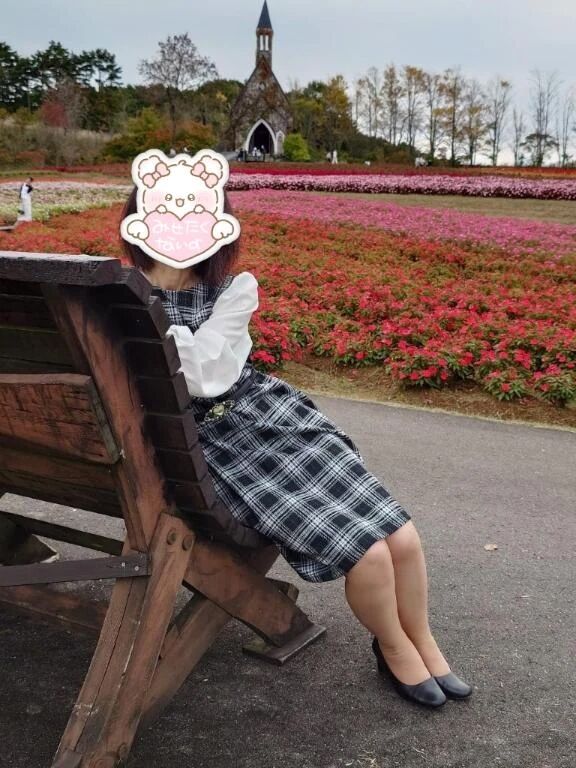 勺出勤しました勺