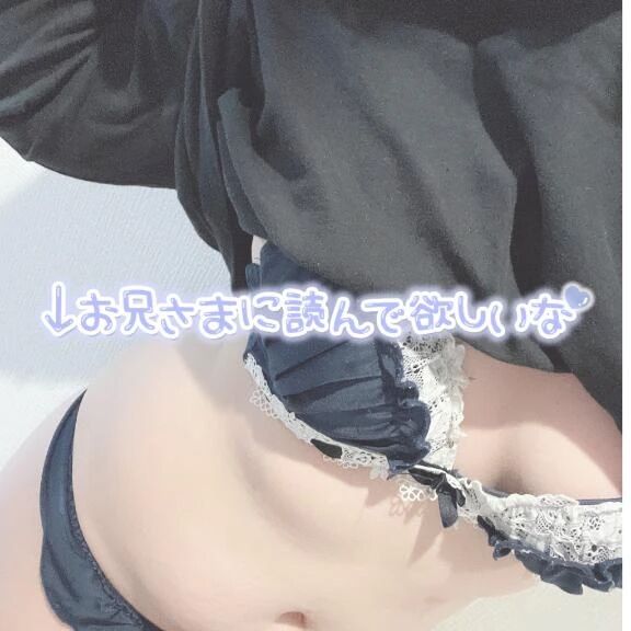 あなたを待ちぼうけ♡