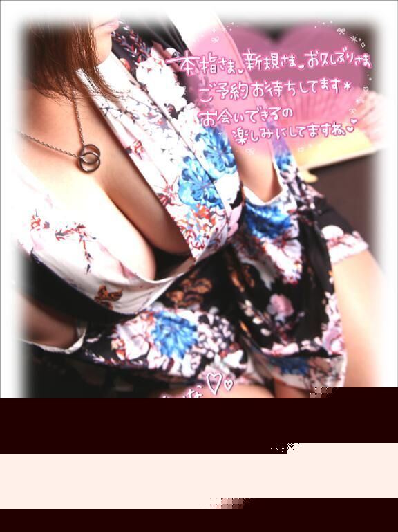 おぱー！&#9825;( ´ &#9825; ` )&#9825;&#9825;&#9825;