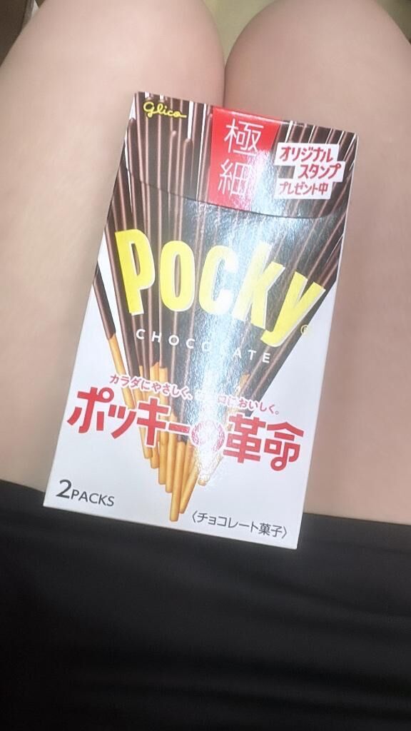 もってきちゃった&#9825;