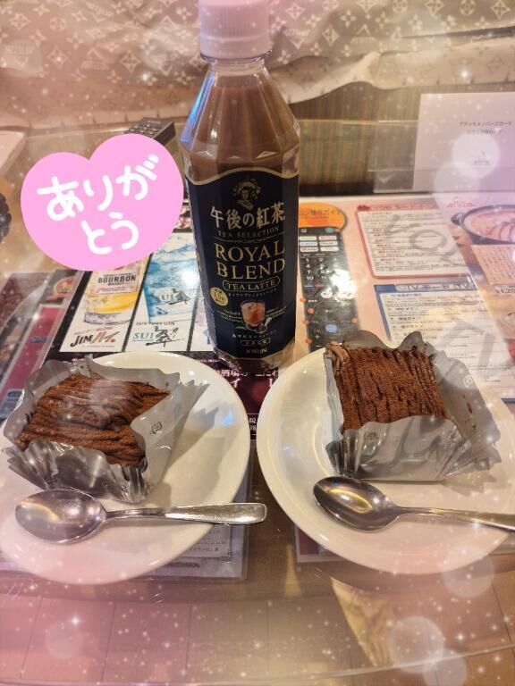 &#9825;お礼日記です&#9825;