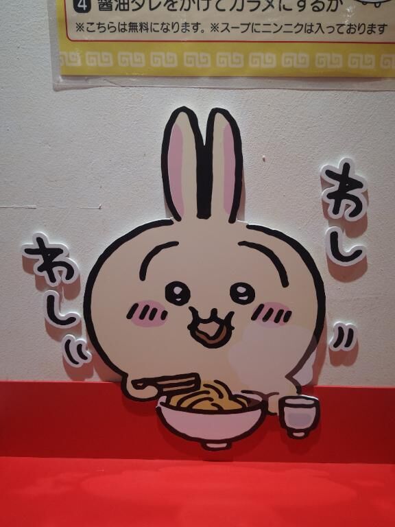 １２時〜１５時