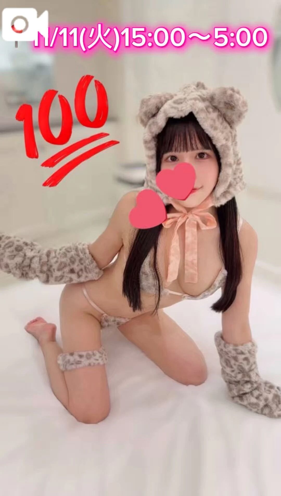 みるきーの異次元テクで沼落ち確&#8902;&#859;