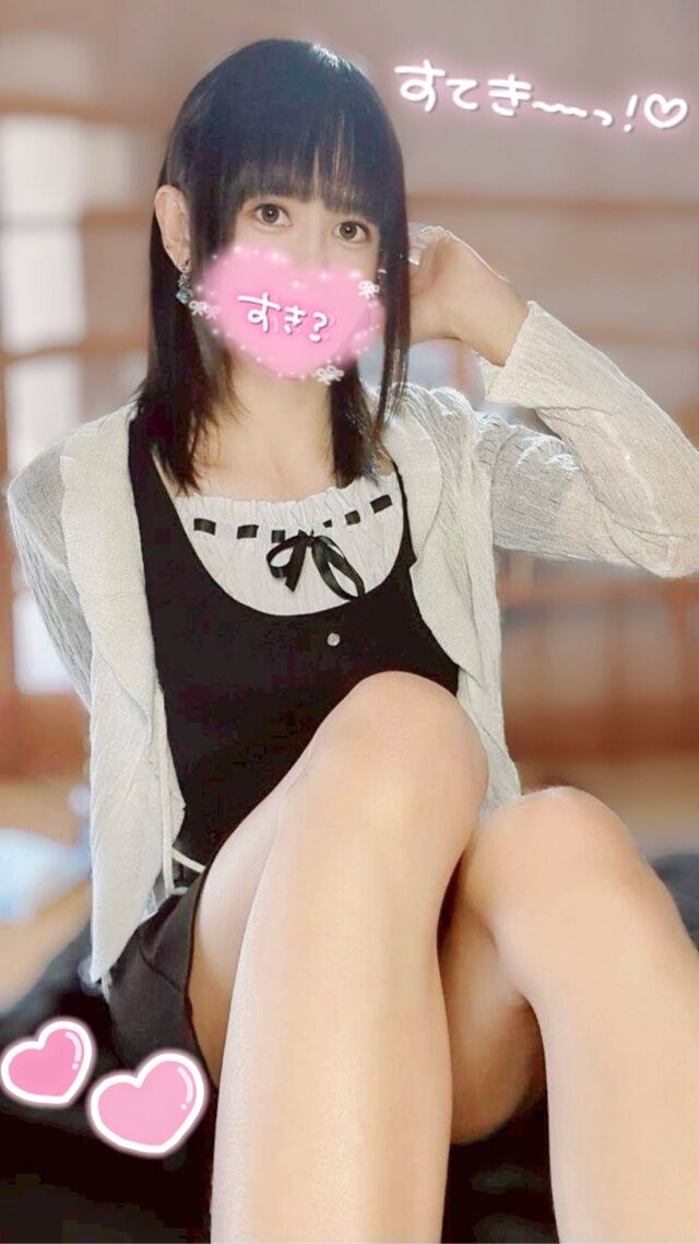 今日もいっぱい欲しいな♡♡