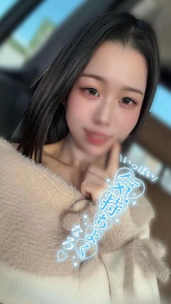 しゅ&#8234;&#8234;&#10084;&#65038;&#8236;&#127820;