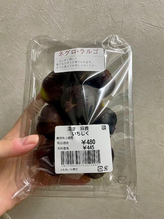 いちじく好き&#9825;&#9825;